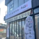 국수맛집 이미지