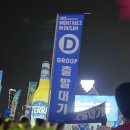 빠라삐리뽕 | 광안리 나이트레이스 2025 참가후기 조별출발시간