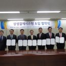 한국결제시스템 이미지