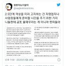 사회적거리두기 2.5단계를 앞둔 이시국 사람들 이미지