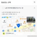 성진월드투어 | 240921 데이식스 월드투어 FOREVER YOUNG 후기: 인스파이어 아레나 301구역 F열 시야