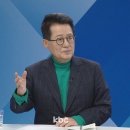 박지원 "한동훈 공천 학살, 김건희 특검법 재의결..尹에 벼락같이 혼날 것"[여의도초대석] 이미지