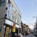 장보고칼국수 | 정서진시장칼국수 맛집 현가칼국수 다녀온 후기