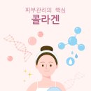 코어광고