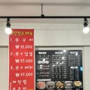 신정역쭈꾸미 이미지