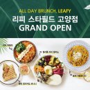 올데이브런치카페 이미지