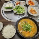 자매소머리국밥