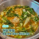 옛날어탕칼국수 | 거창 해물 어탕 칼국수 줄서서 먹는 현지인맛집