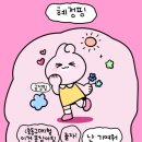 땡큐리 네이버블로그