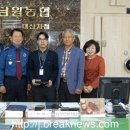 남원농협대산지점 브레이크뉴스