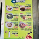 삼진주유소 | 경부고속도로 서울 만남의 광장 휴게소 맛집 간식 주유소