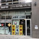 티켓스타75워치