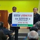 옥산농협 이미지