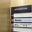 왁썸슈가링왁싱