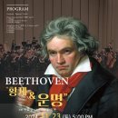 김해시립청소년교향악단 제25회 정기연주회 이미지