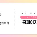 서울온정신건강의학과의원 이미지