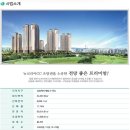 우림필유아파트 주변 이미지