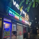 아트전자 | 송도전자담배 아트베이프 방문한 후기
