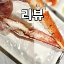 청계-1 | 킹크랩 먹고 왔어요! 라봉크랩 청계점 방문 후기 (가격 1kg=88,000원)