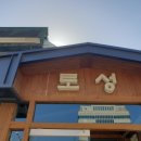 토성가든 이미지