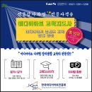 모바일 미디어아트 프로젝션 맵핑 교육 이미지