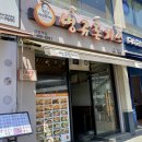 병규돈가스강변역점 이미지