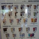 이디야 어방점 이미지