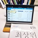 영재메가스쿨영수전문학원 | 엘리하이 초등 예비중등 고민, 엘리하이 자기주도 학습법 온리원 엘리하이 밀크티 비교 후기