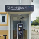 파크프렌드(미사리경정장) | 하남가볼만한곳 미사리경정공원 주차요금 애견동반 피크닉