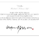 금수촌집 이미지