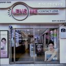 렌즈미 수원 로데오점 이미지