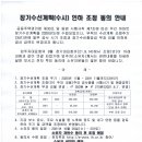 인하수선 이미지
