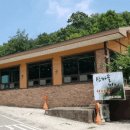 이든네이처 송탄이충지사 이미지