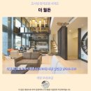 일류세탁 | 더 월든 이란 호텔후기, 추천 숙소 완벽 분석