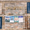 에이스골프랜드 이미지