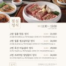 고반가든서수원점 이미지