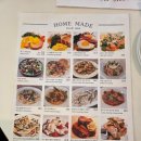 강남역 <더플라잉팬 레드> 분위기 좋고 맛있는 브런치집