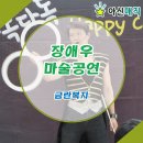 금란복지원 네이버블로그