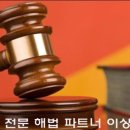 영창 행정사 이미지