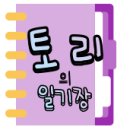 사가정 모밀엔카츠 사가정점_돈까스도, 모밀도 먹고싶을 땐 바로 여기!