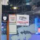 공주-41 | [공주신관동맛집] 신관동 고깃집 '뒷고기랑막창이랑' 솔직후기 (비빔국수·된찌 필수)