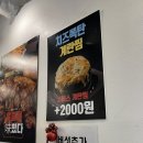 다려도이야기 | 화곡 뽈수록매력: 모임으로 가기 좋은 돼지특수부위 맛집 후기!