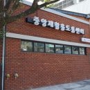 대정읍 하모3리 재활용 도움센터 이미지