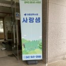 피자마루 홍성점 이미지