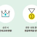 남지유통