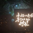 한별 반려동물 장례식장 이미지