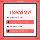 하나로정형외과의원 이미지