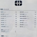 바람약과