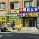 신화노래클럽