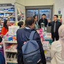 선진 약국 이미지